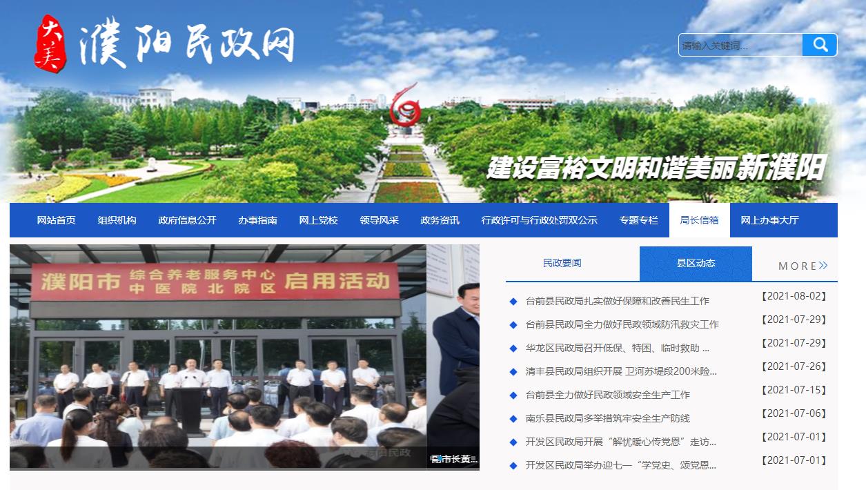 信誉好的博彩平台