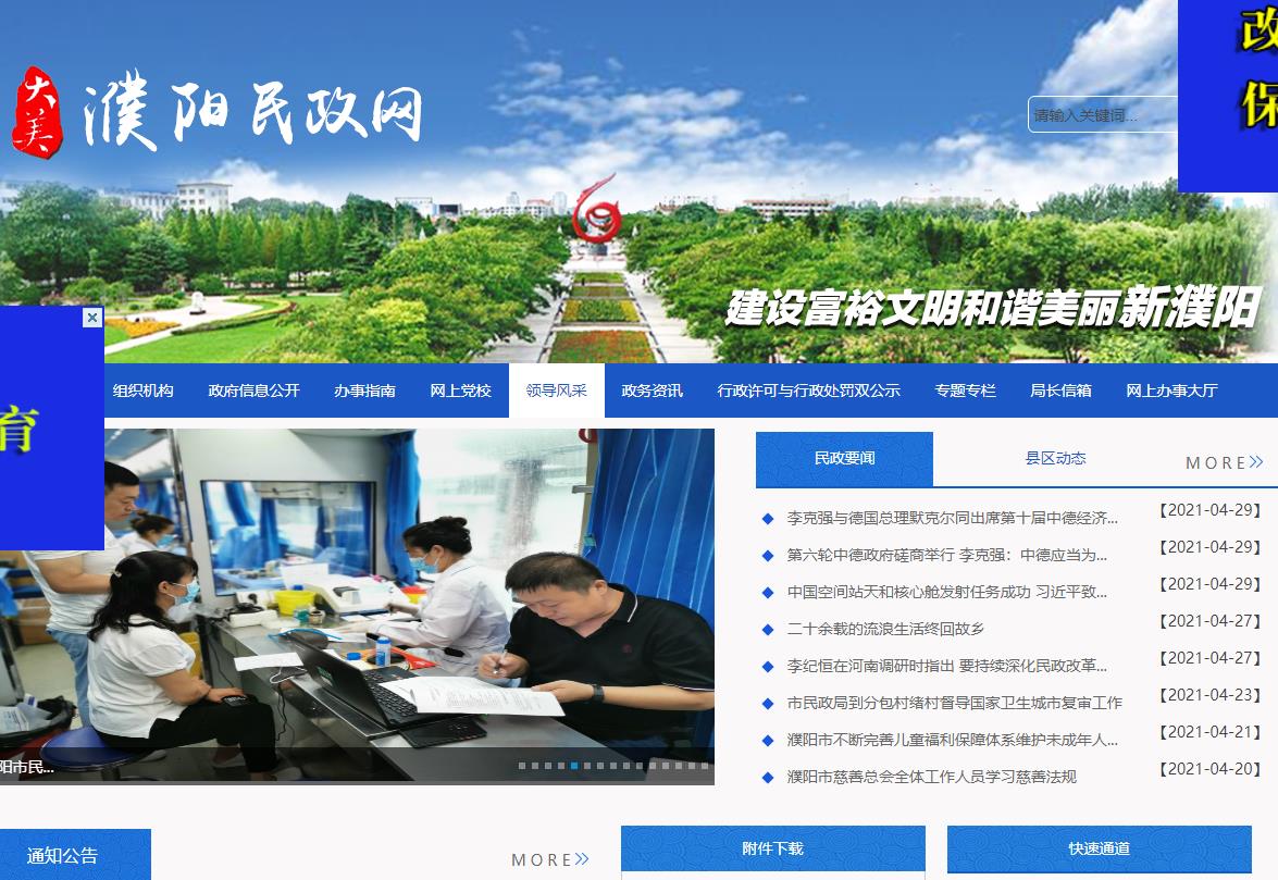 信誉好的博彩平台