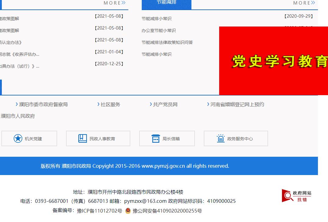 信誉好的博彩平台