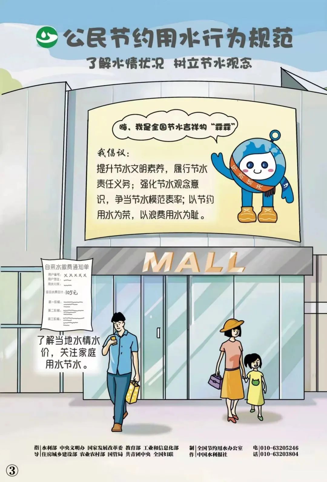 信誉好的博彩平台