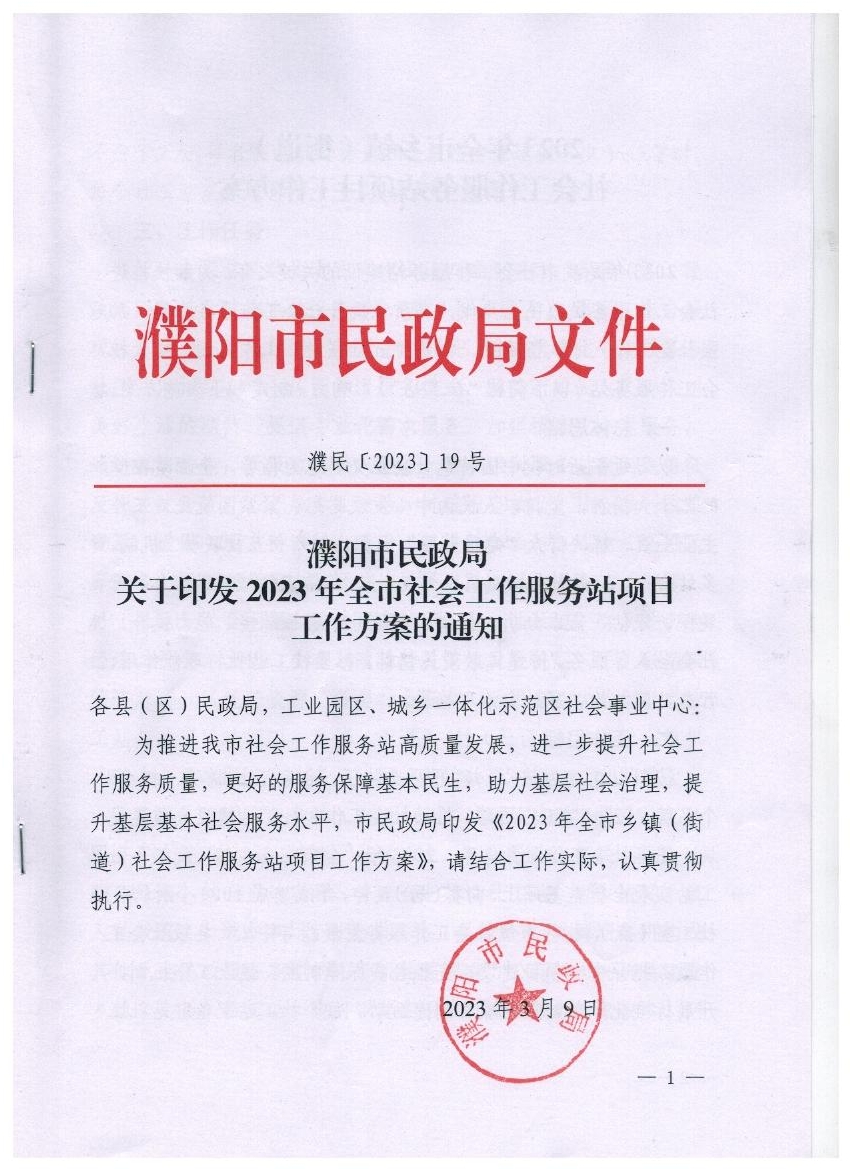 信誉好的博彩平台