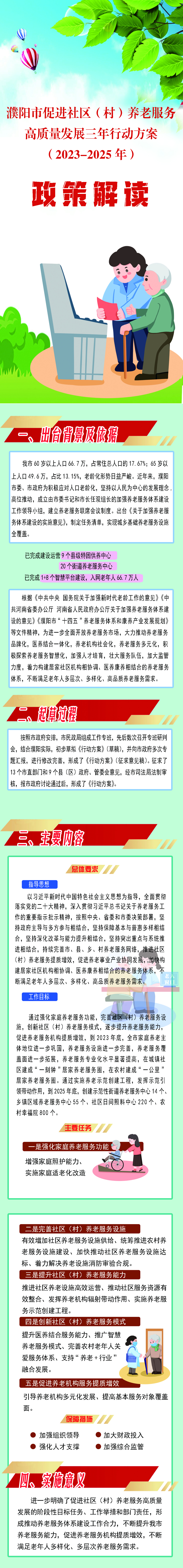 信誉好的博彩平台