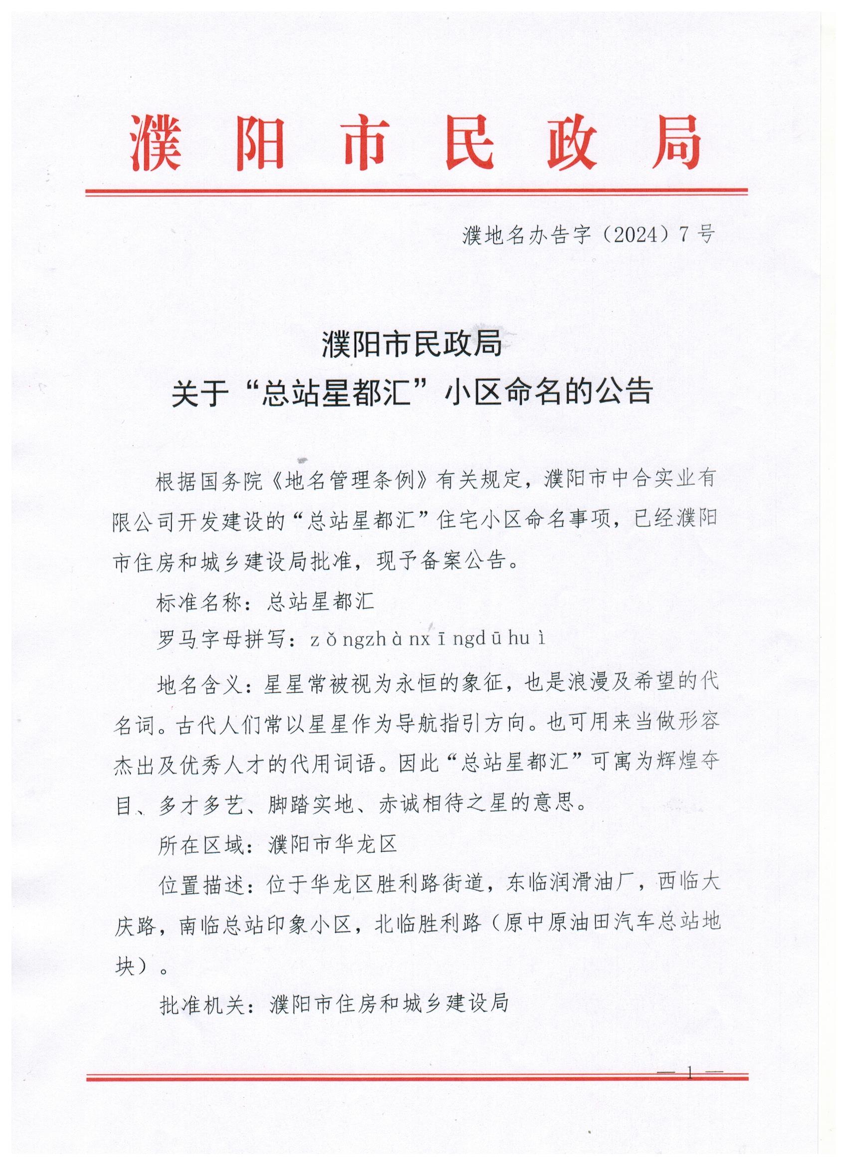 信誉好的博彩平台